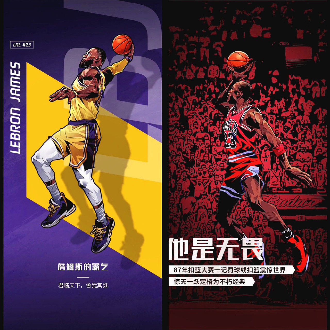 一名纵跳内 一名纵跳内