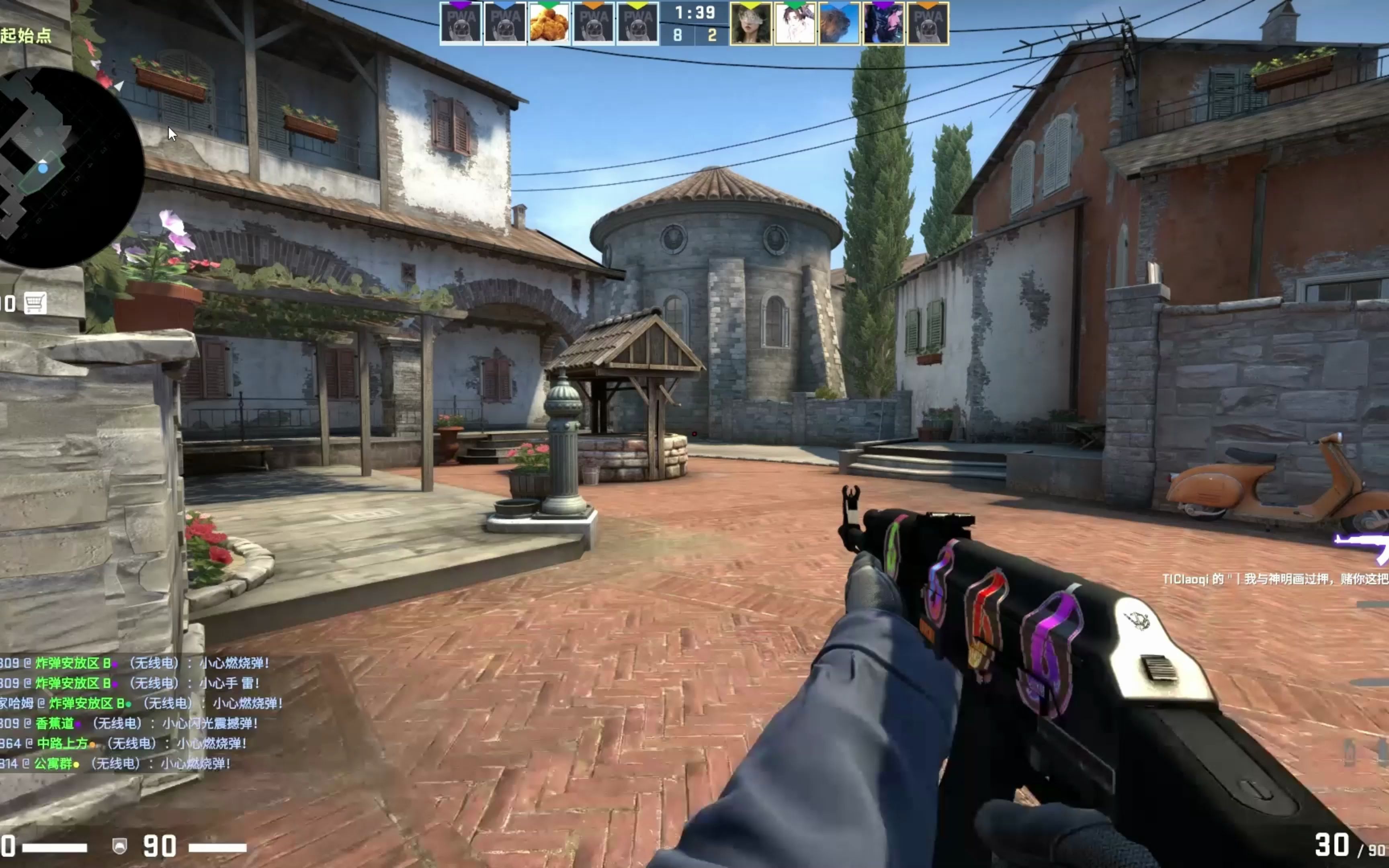 洛卡特利具 洛卡特利具